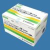 Витамин C аскорбиновая кислота Япония Vitamin C 500 мг/5 мл 10 ампул — изображение 2